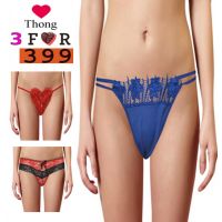 Seasons Lacy & Stylish Combo Pack Of 3 Thongs