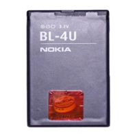 Nokia BL-4U Li-Ion Battery - Grey