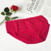 Pink High Waist Floral Lace Panty