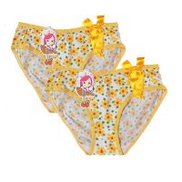 Pack Of 2 Kids Panties 