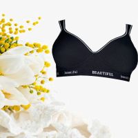 Hushh Black Padded Sports Bra