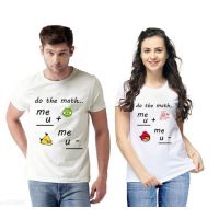 Valentine's  Couple T-Shirt