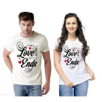 Valentine's Couple T-Shirt